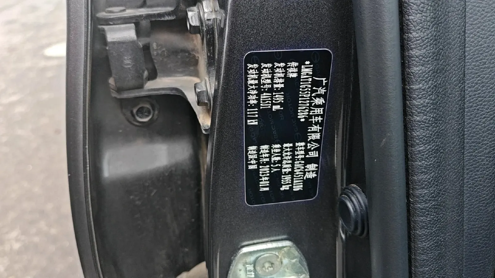 2023 GAC Trumpchi GS4 1.5T 177HP L4 6AT,autocango,china used car exporter,china ev exporter,chinese used car exporter,chinese used ev exporter