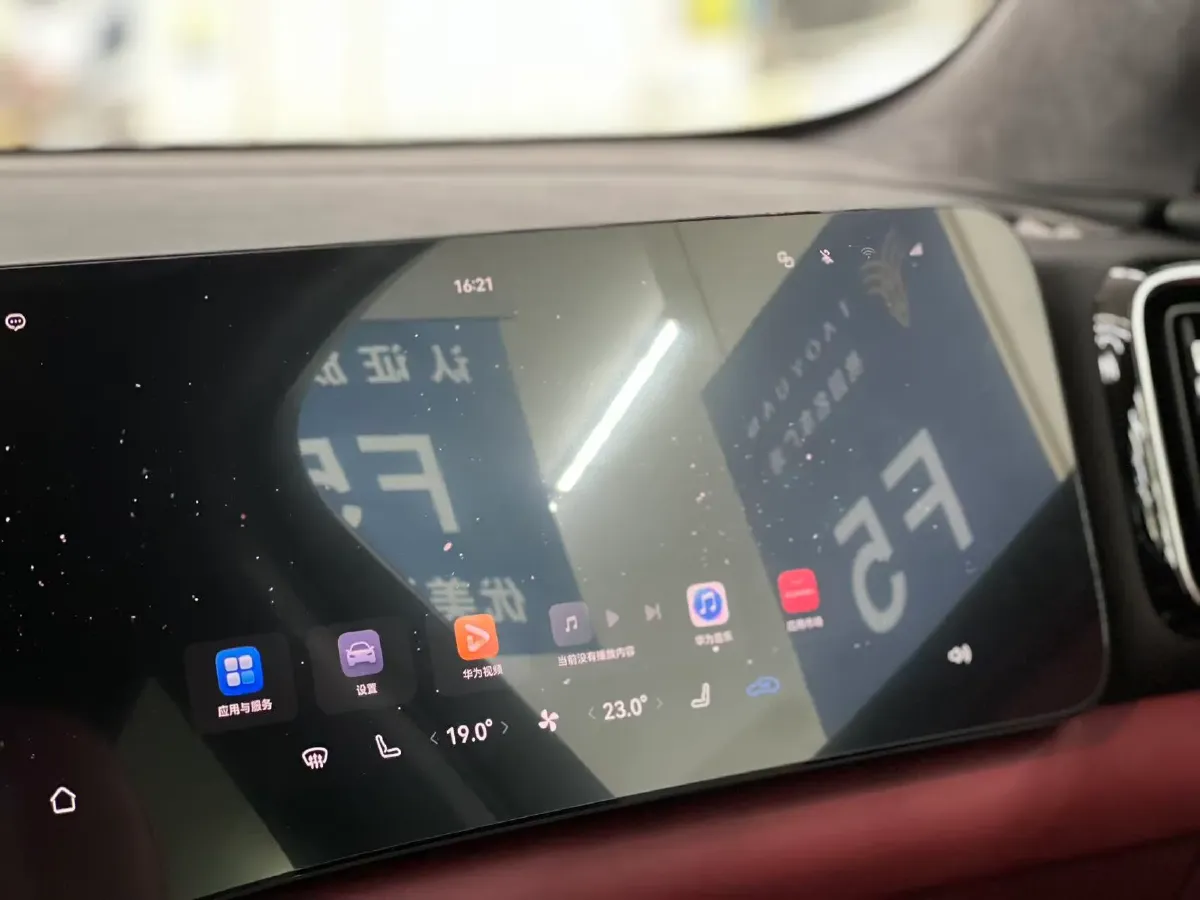 2025 AITO AITO M8 REEV 160HP REEV 53.4KWH,autocango,china used car exporter,china ev exporter,chinese used car exporter,chinese used ev exporter