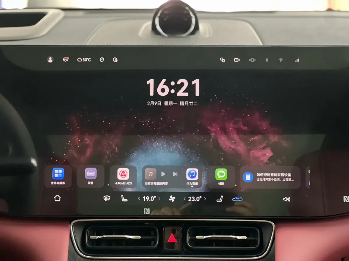 2025 AITO AITO M8 REEV 160HP REEV 53.4KWH,autocango,china used car exporter,china ev exporter,chinese used car exporter,chinese used ev exporter