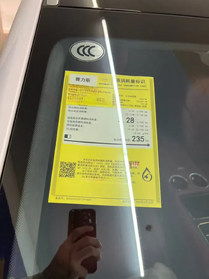 2025 AITO AITO M8 REEV 160HP REEV 53.4KWH,autocango,china used car exporter,china ev exporter,chinese used car exporter,chinese used ev exporter