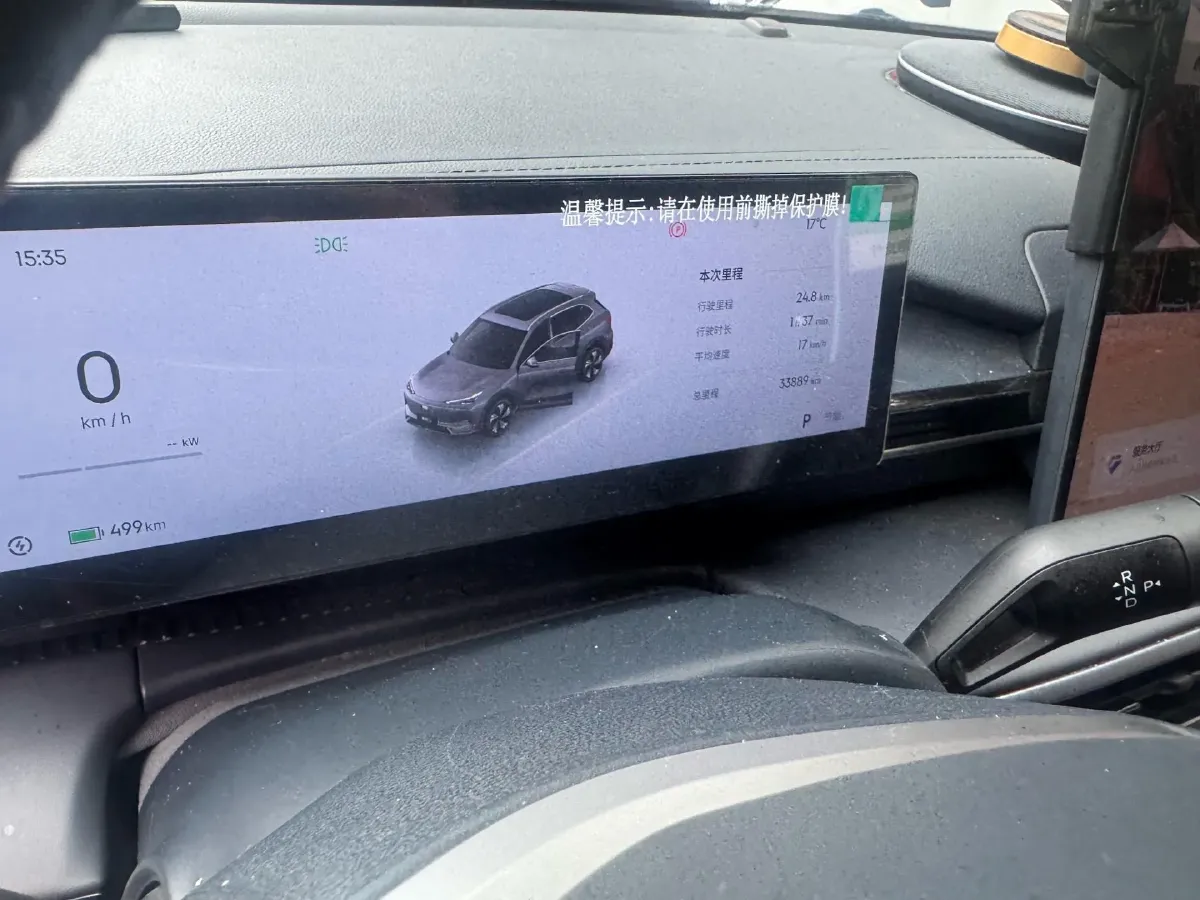 2026 Geely Galaxy E5 BEV,autocango,china used car exporter,china ev exporter,chinese used car exporter,chinese used ev exporter