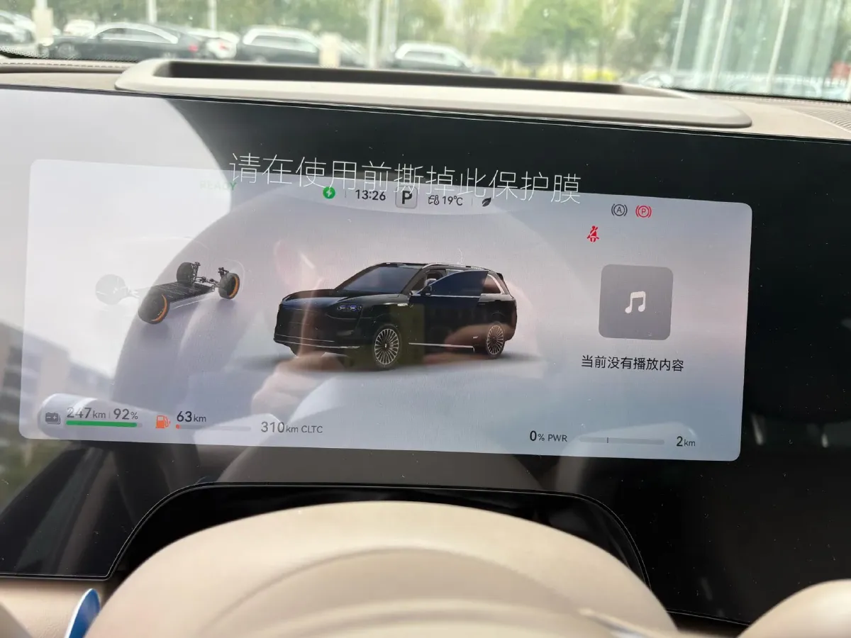 2025 AITO AITO M9 REEV 160HP REEV 52KWH,autocango,china used car exporter,china ev exporter,chinese used car exporter,chinese used ev exporter