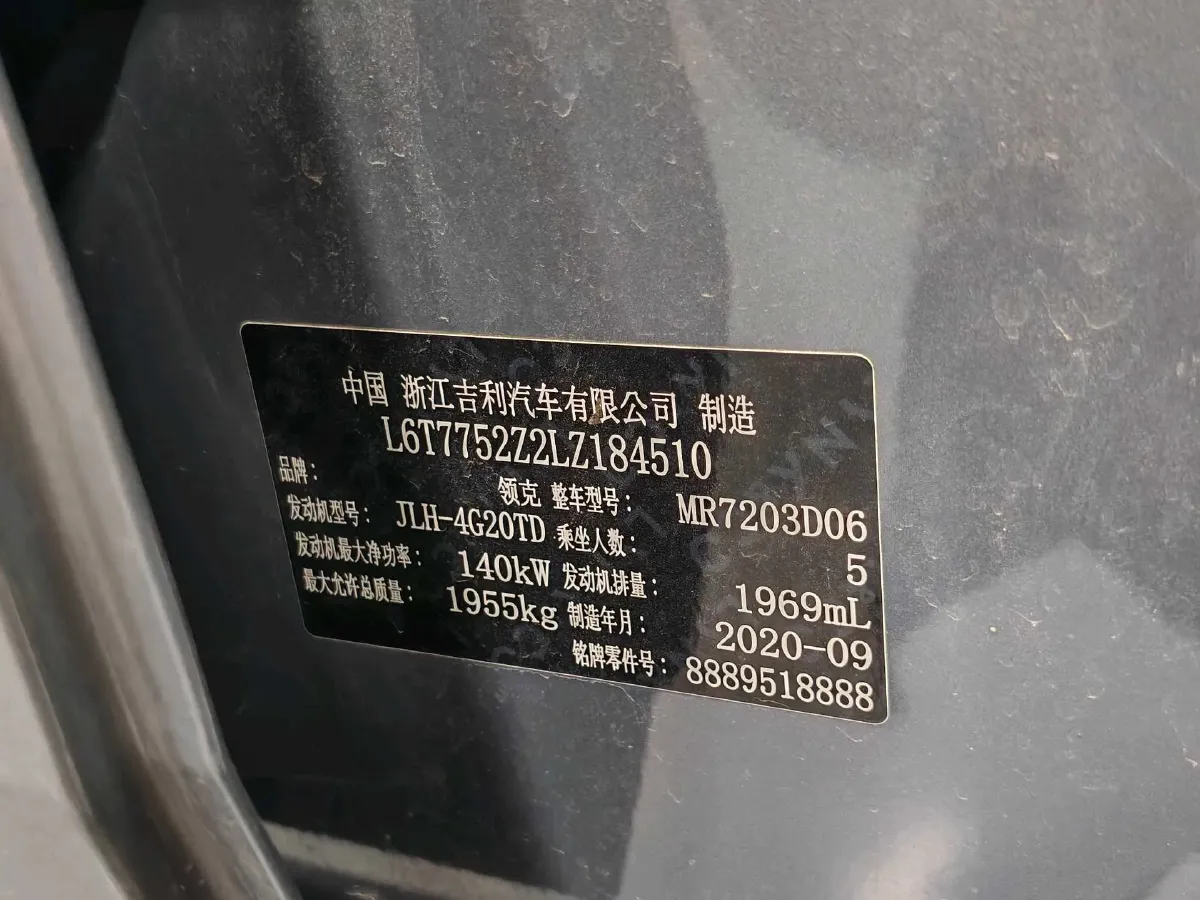 2021 LYNK&CO 02 2.0T 190HP L4 6AT,autocango,china used car exporter,china ev exporter,chinese used car exporter,chinese used ev exporter