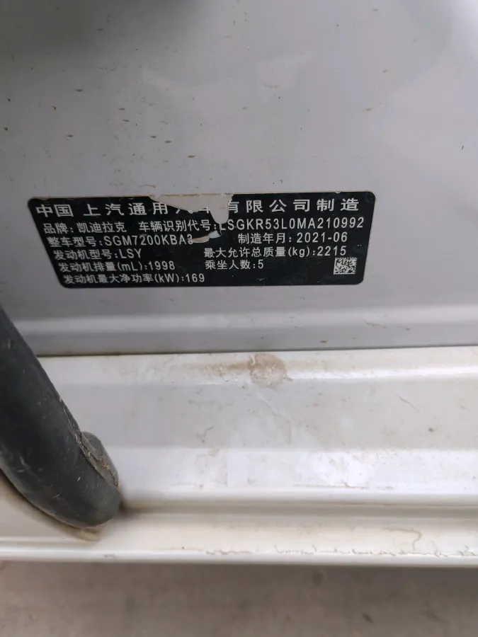 2021 Cadillac CT6 2.0T 237HP L4 10AT,autocango,china used car exporter,china ev exporter,chinese used car exporter,chinese used ev exporter