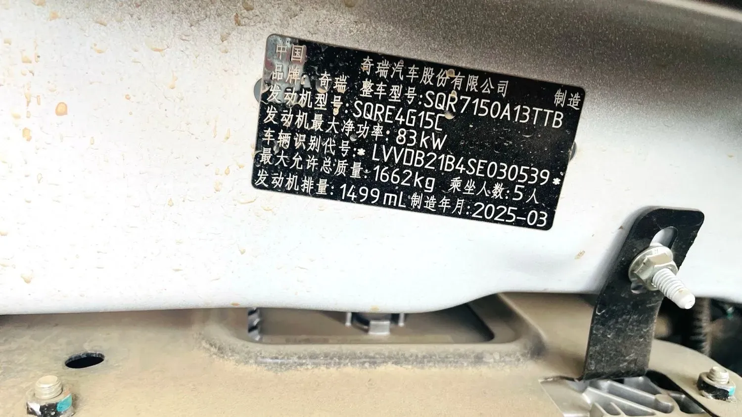 2024 Chery Tiggo 3x 1.5L 116HP L4 CVT,autocango,china used car exporter,china ev exporter,chinese used car exporter,chinese used ev exporter