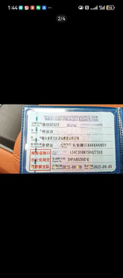 2025 ChangAn QiYuan A07 BEV 56.1KWH,autocango,china used car exporter,china ev exporter,chinese used car exporter,chinese used ev exporter