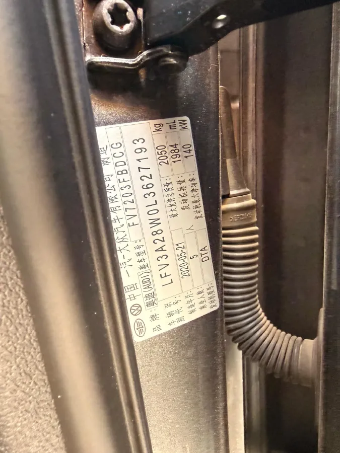 2020 Audi A4L 2.0T 190HP L4 7DCT,autocango,china used car exporter,china ev exporter,chinese used car exporter,chinese used ev exporter