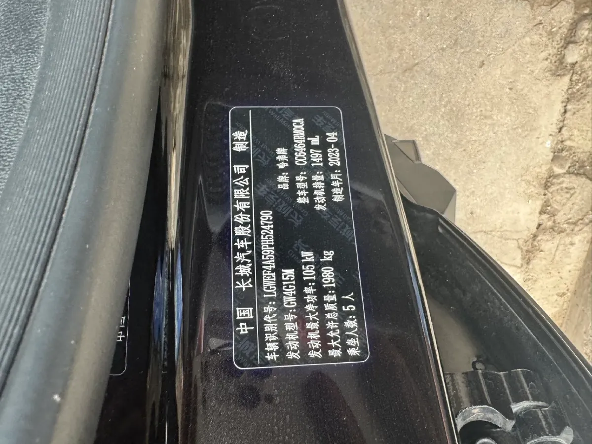 2021 Haval H6 1.5T 150HP L4 7DCT,autocango,china used car exporter,china ev exporter,chinese used car exporter,chinese used ev exporter