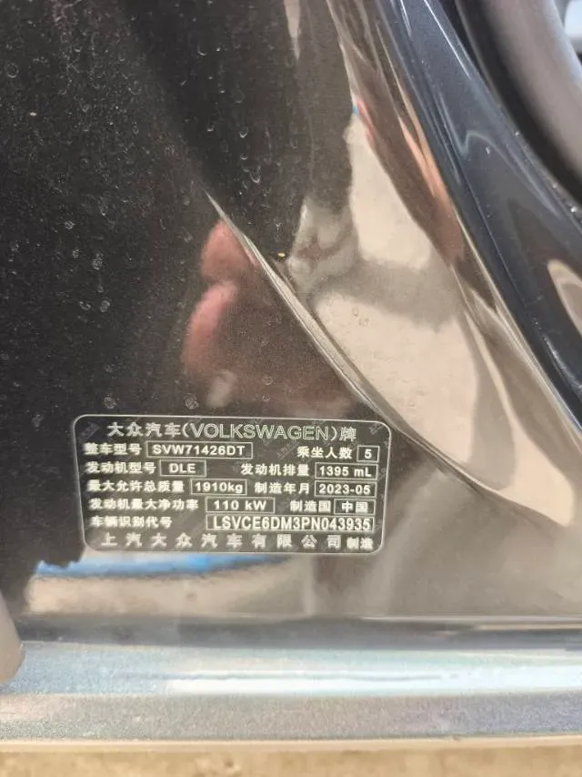 2023 Volkswagen Lamando 1.4T 150HP L4 7DCT,autocango,china used car exporter,china ev exporter,chinese used car exporter,chinese used ev exporter