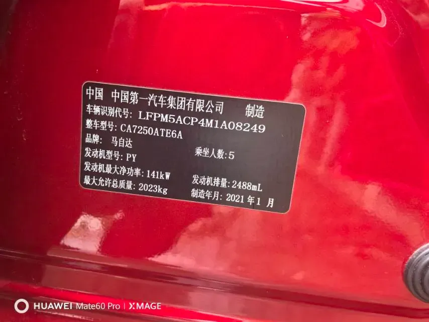 2021 Mazda Atenza 2.5L 192HP L4 6AT,autocango,china used car exporter,china ev exporter,chinese used car exporter,chinese used ev exporter