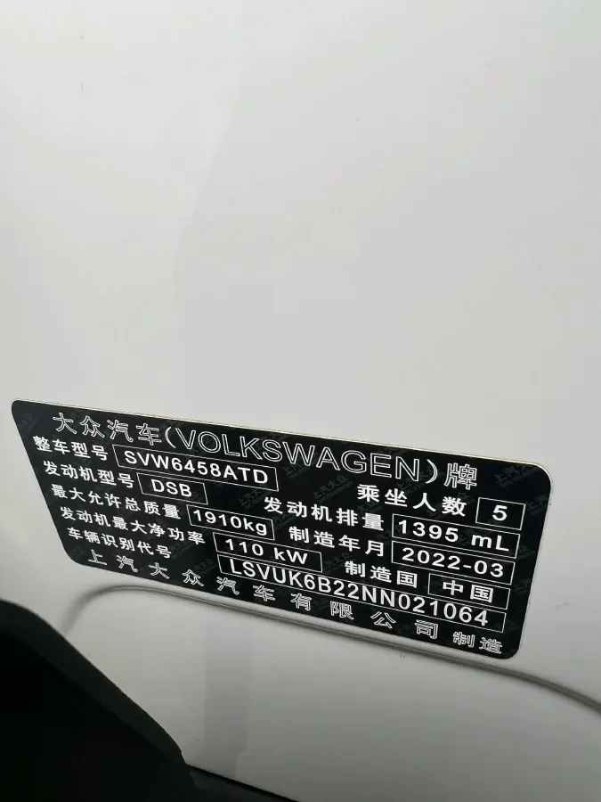 2022 Volkswagen Tharu 1.4T 150HP L4 7DCT,autocango,china used car exporter,china ev exporter,chinese used car exporter,chinese used ev exporter