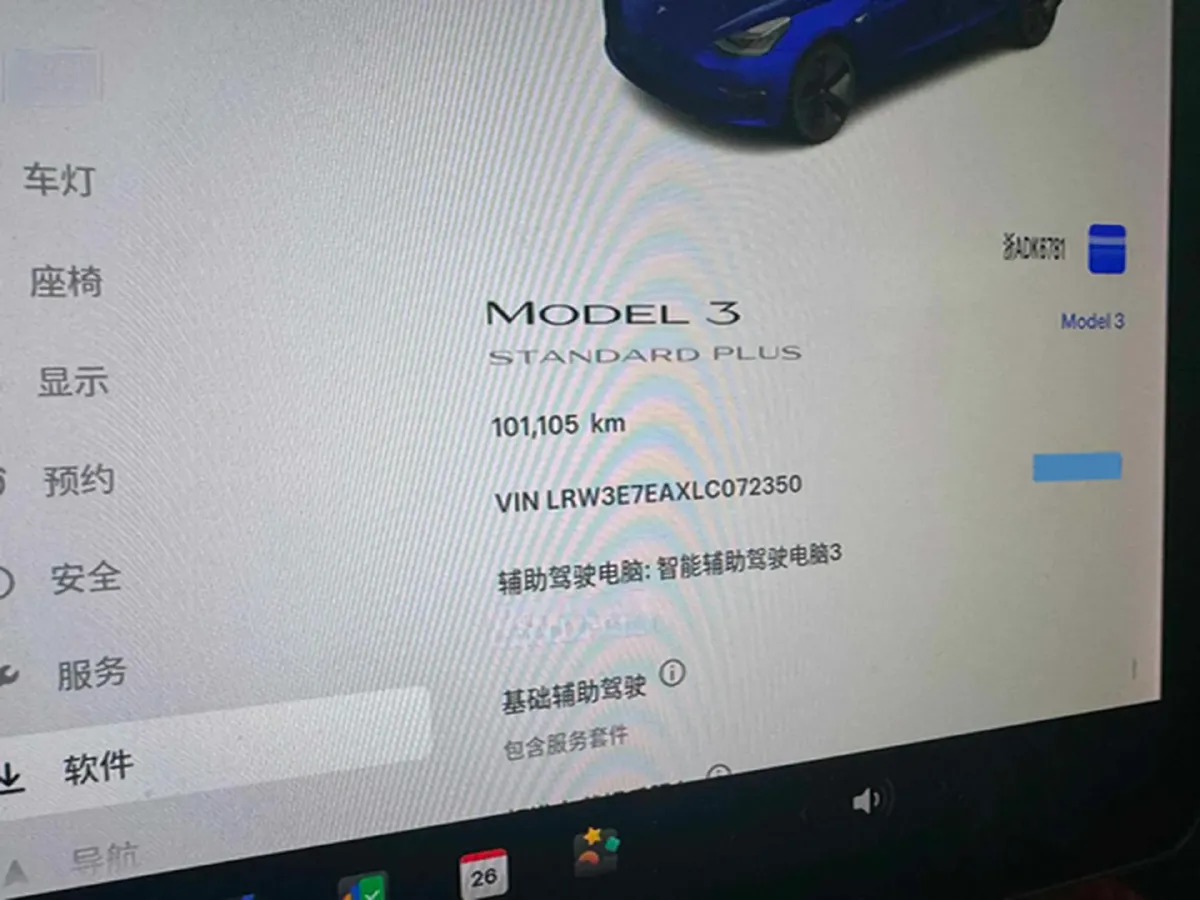 2020 Tesla Model 3 BEV 52KWH,autocango,china used car exporter,china ev exporter,chinese used car exporter,chinese used ev exporter