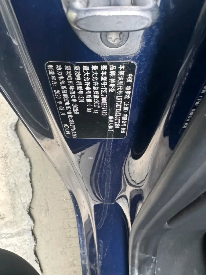 2020 Tesla Model 3 BEV 52KWH,autocango,china used car exporter,china ev exporter,chinese used car exporter,chinese used ev exporter