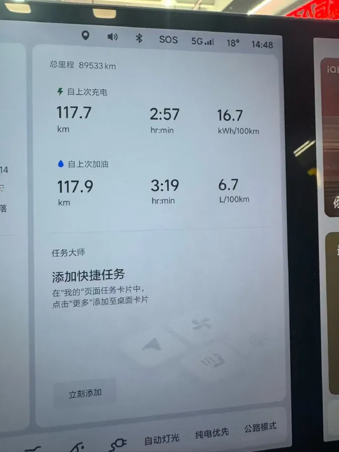 2023 Li L7 Range Extended 154HP REEV 40.9KWH,autocango,china used car exporter,china ev exporter,chinese used car exporter,chinese used ev exporter