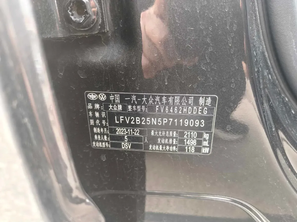 2024 Volkswagen Tayron 1.5T 160HP L4 7DCT,autocango,china used car exporter,china ev exporter,chinese used car exporter,chinese used ev exporter