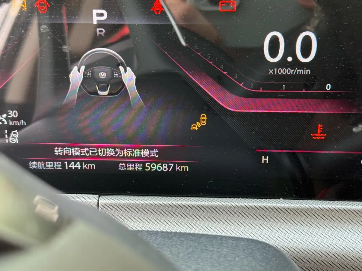 2020 ChangAn UNI-T 1.5T 180HP L4 7DCT,autocango,china used car exporter,china ev exporter,chinese used car exporter,chinese used ev exporter