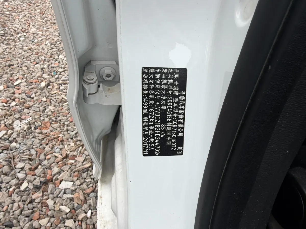 2017 Chery Tiggo 3x 1.5L 106HP L4 4AT,autocango,china used car exporter,china ev exporter,chinese used car exporter,chinese used ev exporter