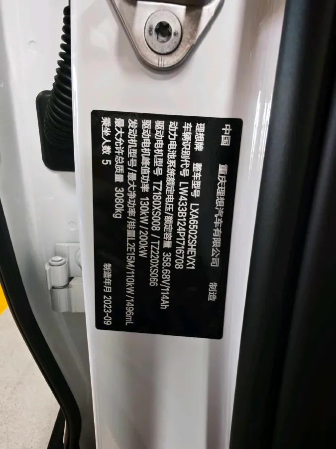 2023 Li L7 Range Extended 154HP REEV 40.9KWH,autocango,china used car exporter,china ev exporter,chinese used car exporter,chinese used ev exporter