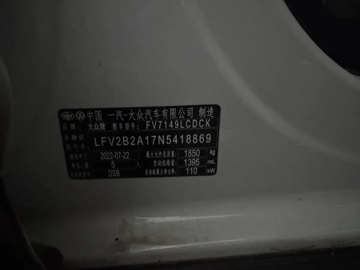 2022 Volkswagen T-Roc 1.4T 150HP L4 7DCT,autocango,china used car exporter,china ev exporter,chinese used car exporter,chinese used ev exporter