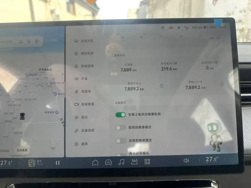 2025 Xpeng G6 BEV 68.5KWH,autocango,china used car exporter,china ev exporter,chinese used car exporter,chinese used ev exporter