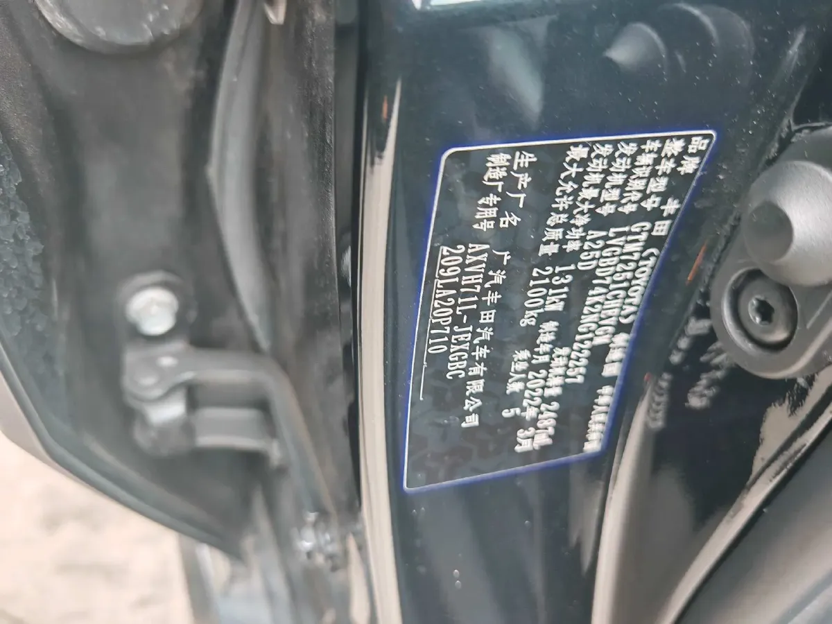 2023 Toyota Camry 2.5L 178HP L4 E-CVT Hybrid,autocango,china used car exporter,china ev exporter,chinese used car exporter,chinese used ev exporter