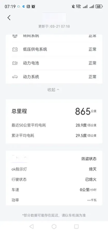 2024 LUMMA CLR LD 3.0T 300HP L6 8AT,autocango,china used car exporter,china ev exporter,chinese used car exporter,chinese used ev exporter