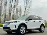 2020 Land Rover Discovery Sport 2.0T 200HP L4 9AT