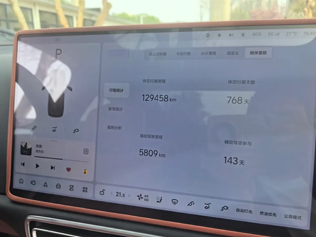 2022 Li L9 Range Extended 154HP REEV 42.6KWH,autocango,china used car exporter,china ev exporter,chinese used car exporter,chinese used ev exporter