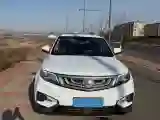 2018 Geely Azkarra 1.8T 184HP L4 6AT