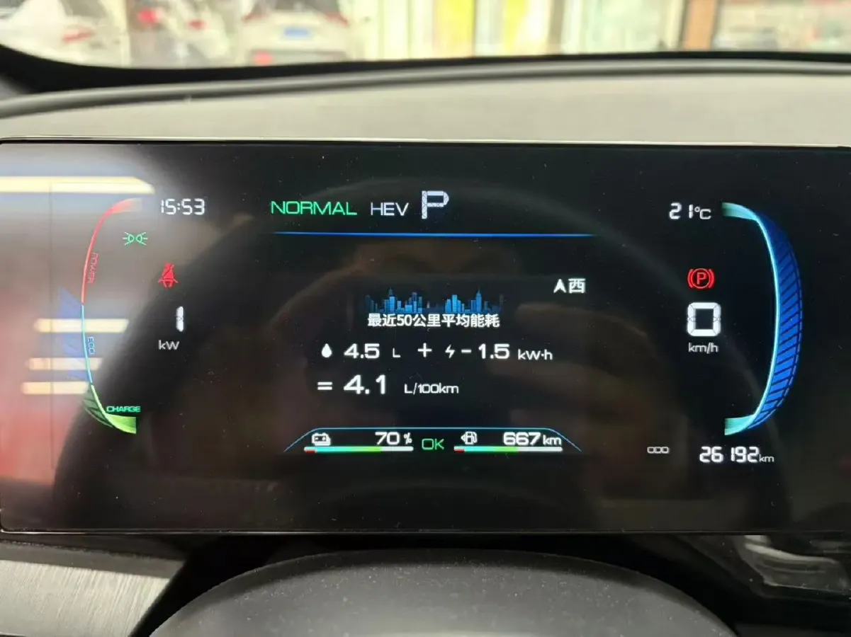 2024 BYD Qin Plus 1.5L 110HP L4 E-CVT PHEV 8.32KWH,autocango,china used car exporter,china ev exporter,chinese used car exporter,chinese used ev exporter