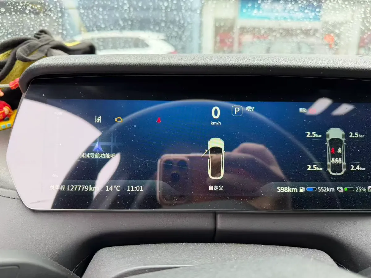 2023 Deepal SL03 1.5L 95HP L4 REEV 28.39KWH,autocango,china used car exporter,china ev exporter,chinese used car exporter,chinese used ev exporter