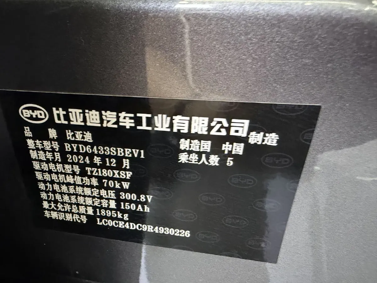 2024 BYD YuanUP BEV 45.12KWH,autocango,china used car exporter,china ev exporter,chinese used car exporter,chinese used ev exporter