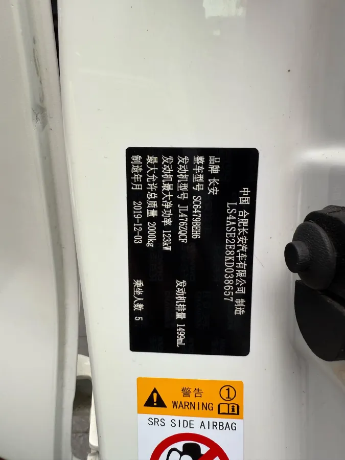 2020 ChangAn CS75 Plus 1.5T 178HP L4 6AT,autocango,china used car exporter,china ev exporter,chinese used car exporter,chinese used ev exporter