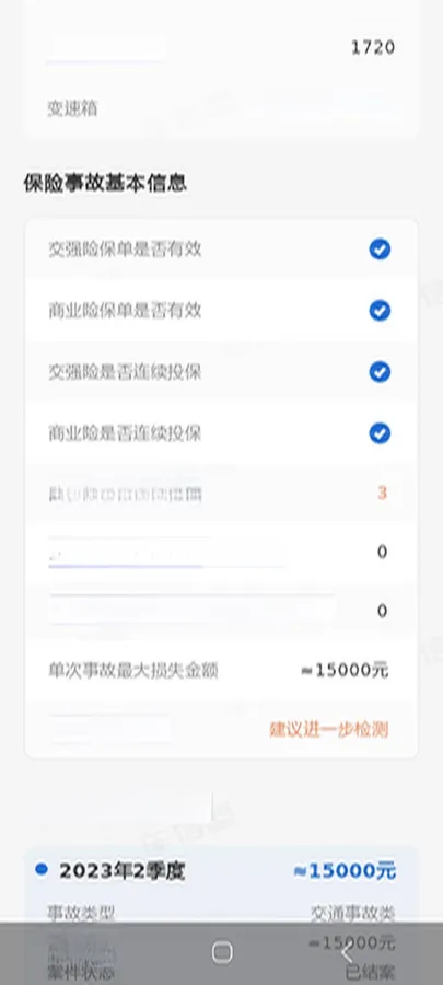 2022 NIO ES7 BEV 75KWH,autocango,china used car exporter,china ev exporter,chinese used car exporter,chinese used ev exporter