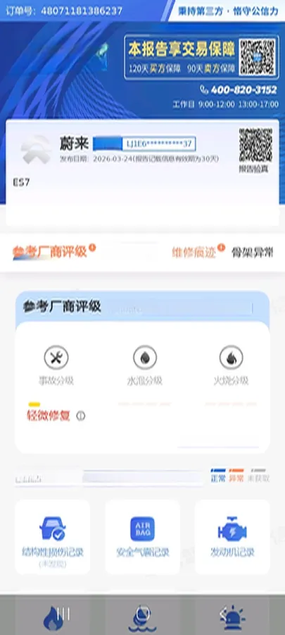 2022 NIO ES7 BEV 75KWH,autocango,china used car exporter,china ev exporter,chinese used car exporter,chinese used ev exporter