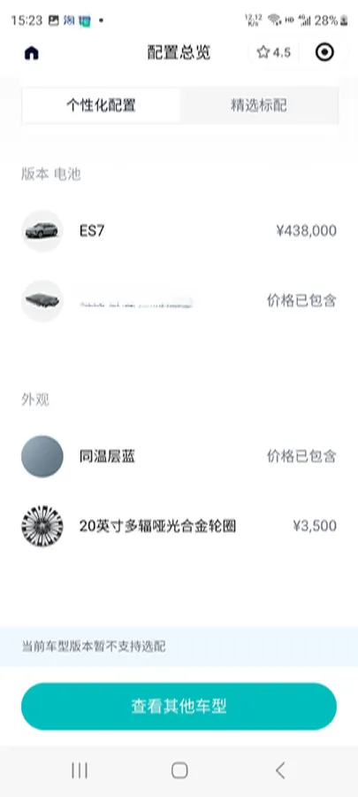 2022 NIO ES7 BEV 75KWH,autocango,china used car exporter,china ev exporter,chinese used car exporter,chinese used ev exporter