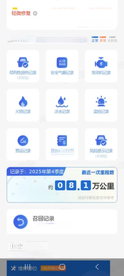 2022 NIO ES7 BEV 75KWH,autocango,china used car exporter,china ev exporter,chinese used car exporter,chinese used ev exporter