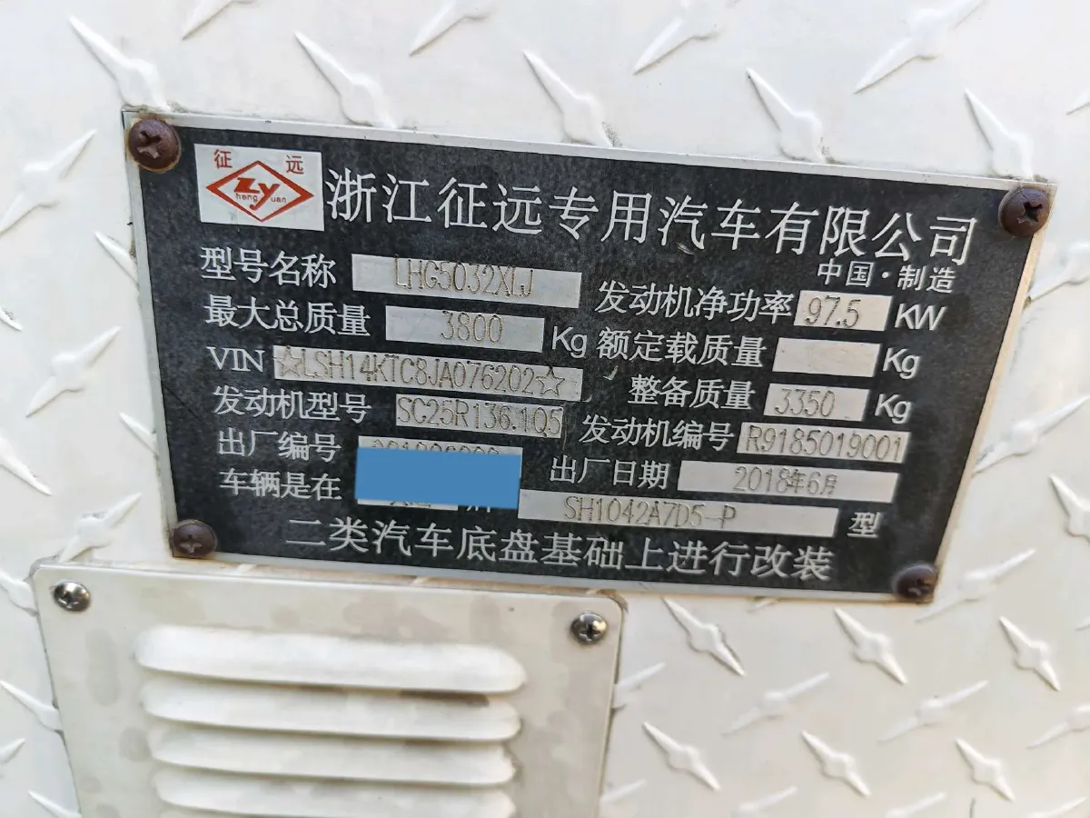 2013 MAXUS XinTu V80 2.5T 136HP L4 5MT,autocango,china used car exporter,china ev exporter,chinese used car exporter,chinese used ev exporter