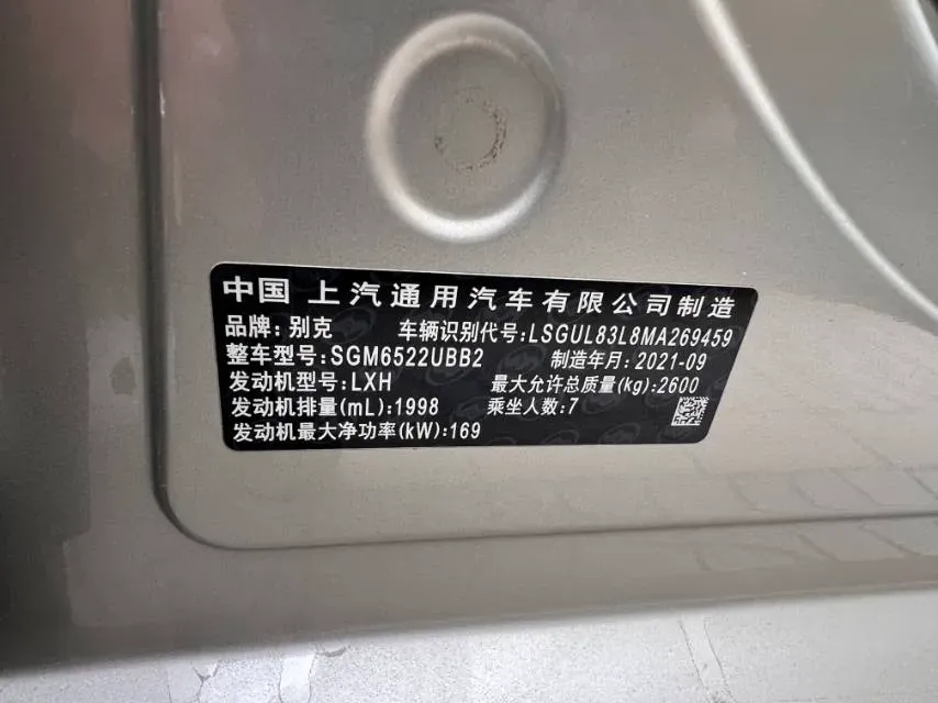 2022 Buick GL8 2.0T 237HP L4 9AT,autocango,china used car exporter,china ev exporter,chinese used car exporter,chinese used ev exporter