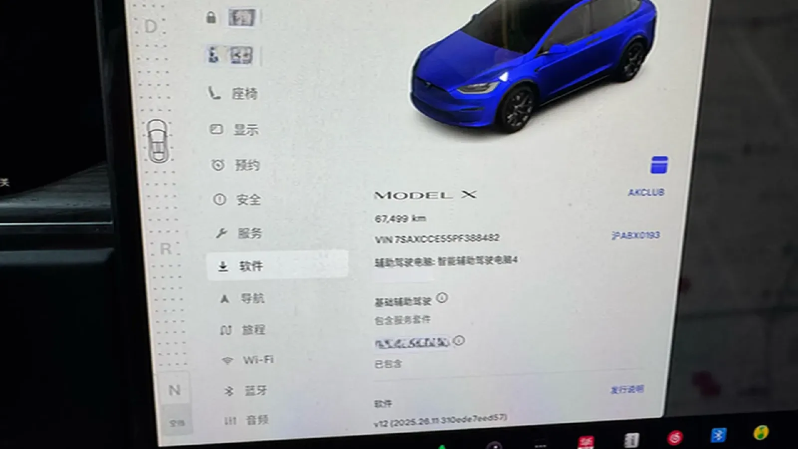 2023 Tesla Model X BEV 100KWH,autocango,china used car exporter,china ev exporter,chinese used car exporter,chinese used ev exporter
