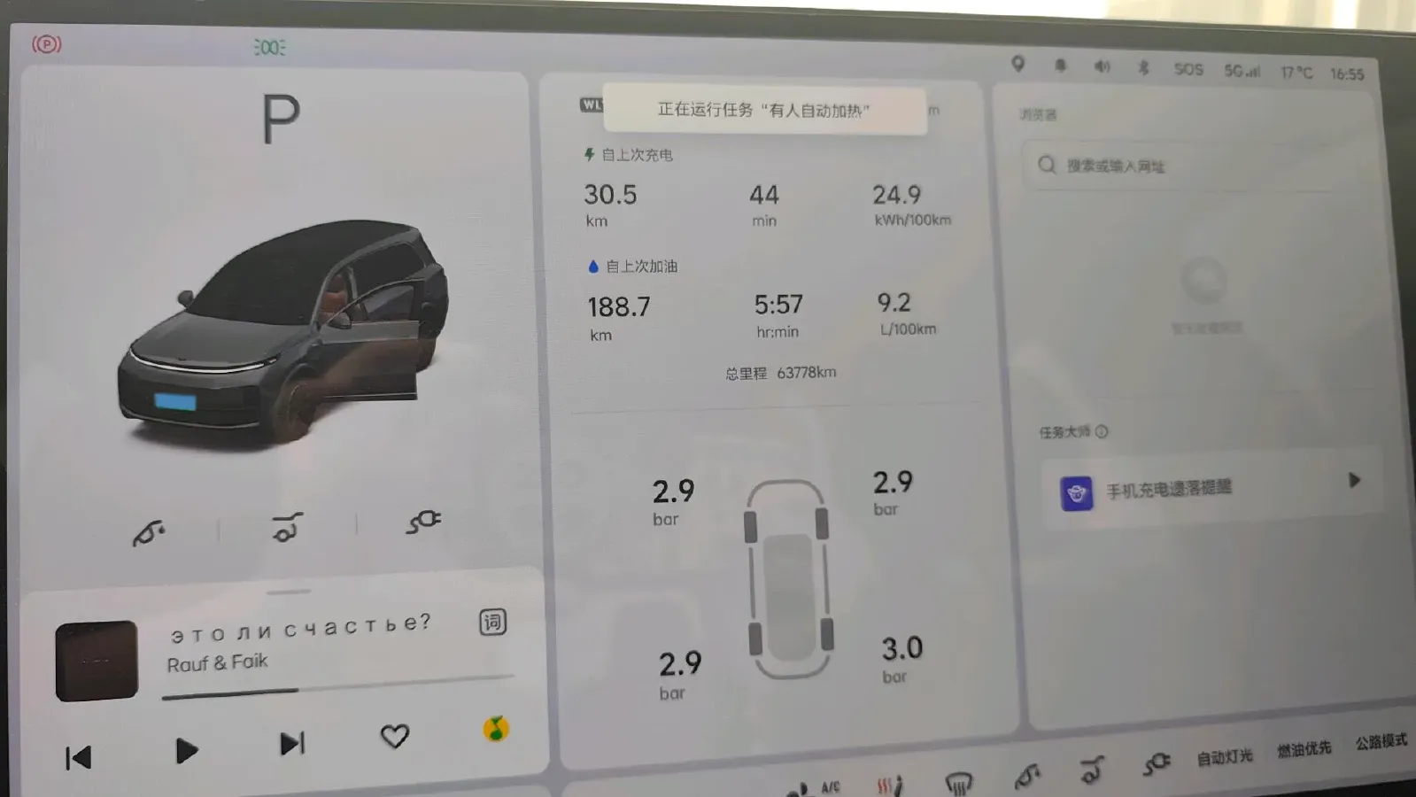 2022 Li L9 Range Extended 154HP REEV 42.6KWH,autocango,china used car exporter,china ev exporter,chinese used car exporter,chinese used ev exporter