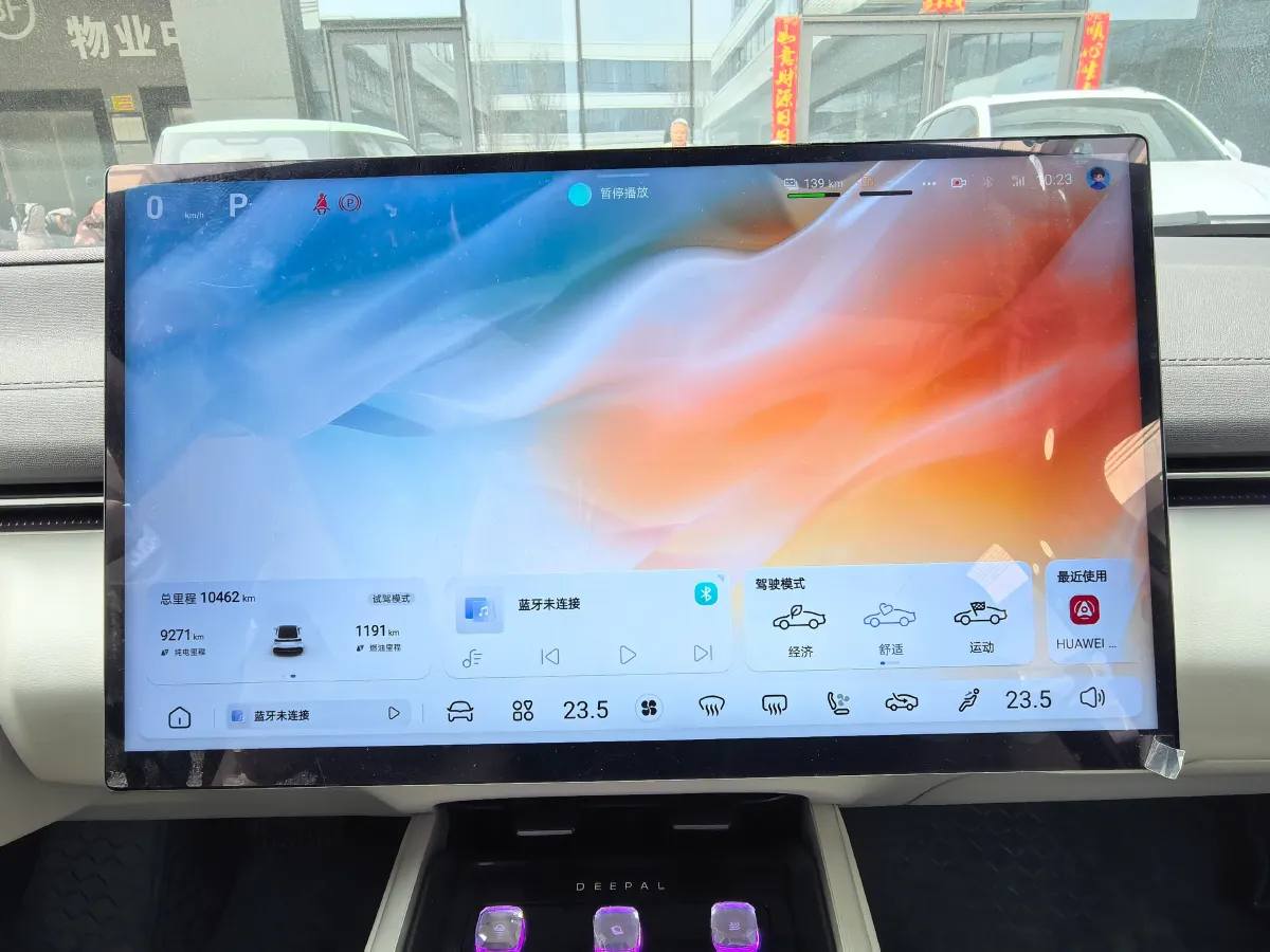 2024 Deepal L07 1.5L 98HP L4 REEV 28.39KWH,autocango,china used car exporter,china ev exporter,chinese used car exporter,chinese used ev exporter