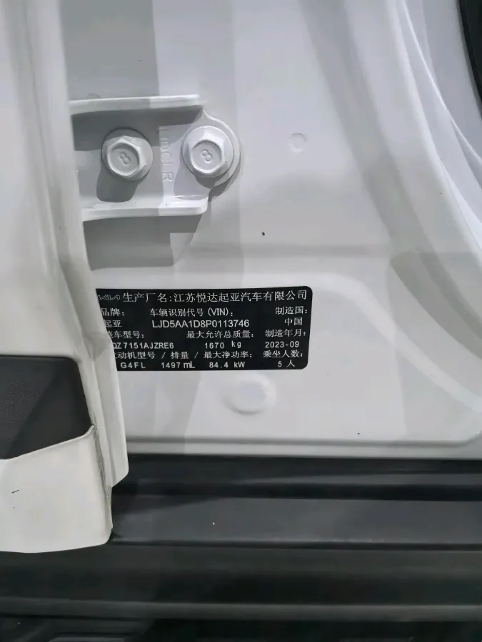 2023 Kia Seltos 1.5L 115HP L4 CVT,autocango,china used car exporter,china ev exporter,chinese used car exporter,chinese used ev exporter