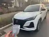 2021 ChangAn CS75 Plus 1.5T 178HP L4 6AT