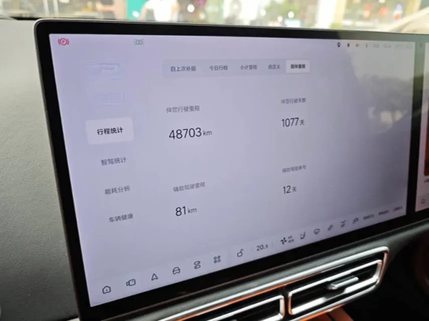 2023 Li L7 Range Extended 154HP REEV 40.9KWH,autocango,china used car exporter,china ev exporter,chinese used car exporter,chinese used ev exporter