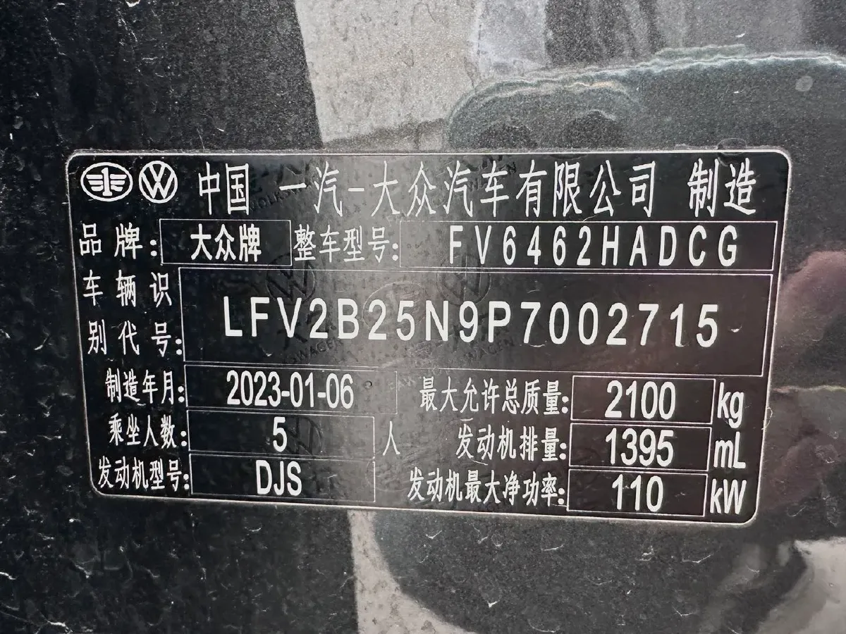 2023 Volkswagen Tayron 1.4T 150HP L4 7DCT,autocango,china used car exporter,china ev exporter,chinese used car exporter,chinese used ev exporter
