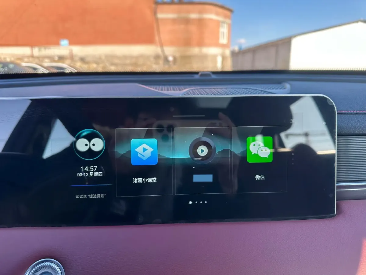 2021 Jetour X70 Plus 1.5T 156HP L4 6DCT,autocango,china used car exporter,china ev exporter,chinese used car exporter,chinese used ev exporter