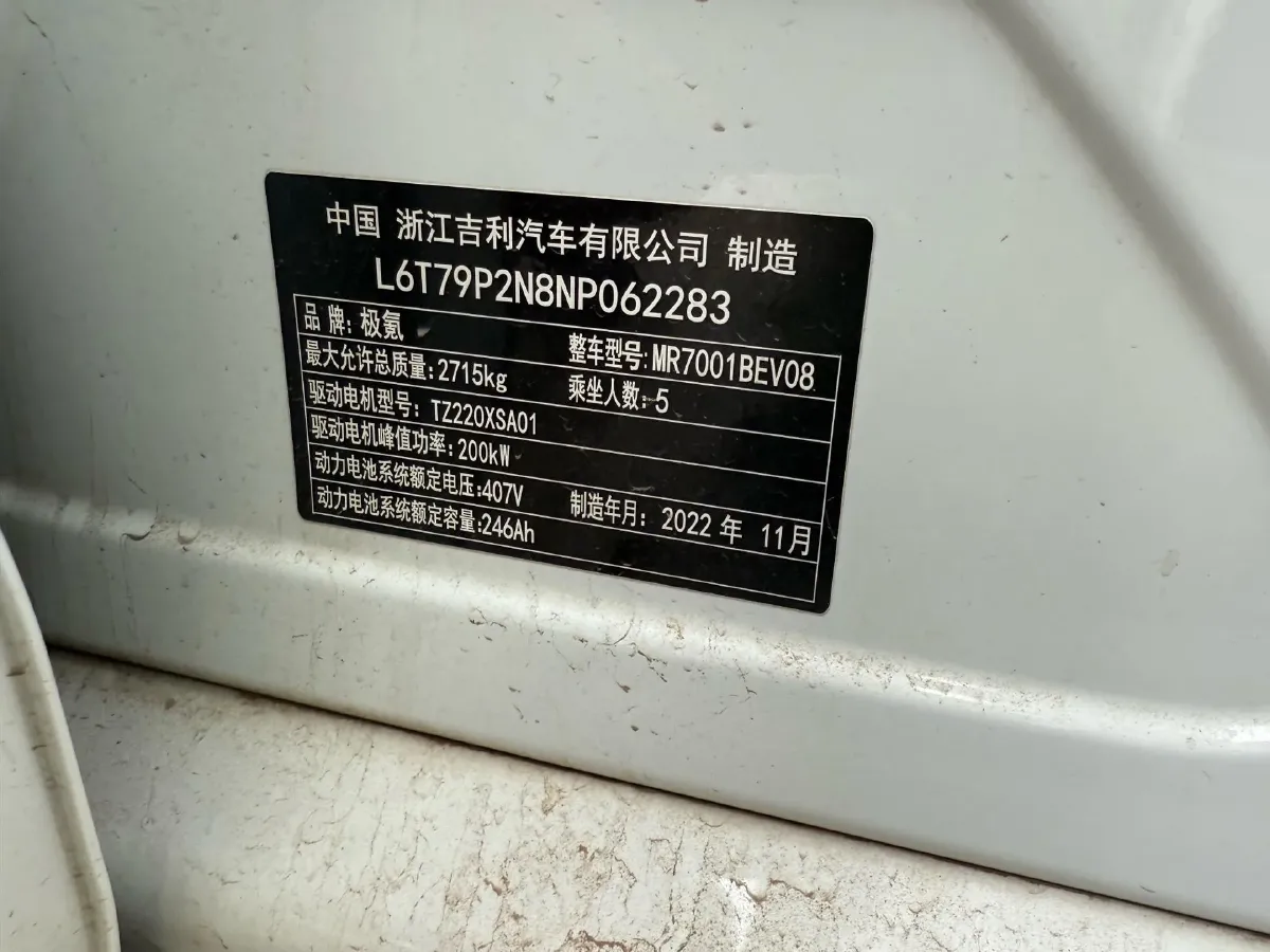 2022 Zeekr 001 BEV 100KWH,autocango,china used car exporter,china ev exporter,chinese used car exporter,chinese used ev exporter