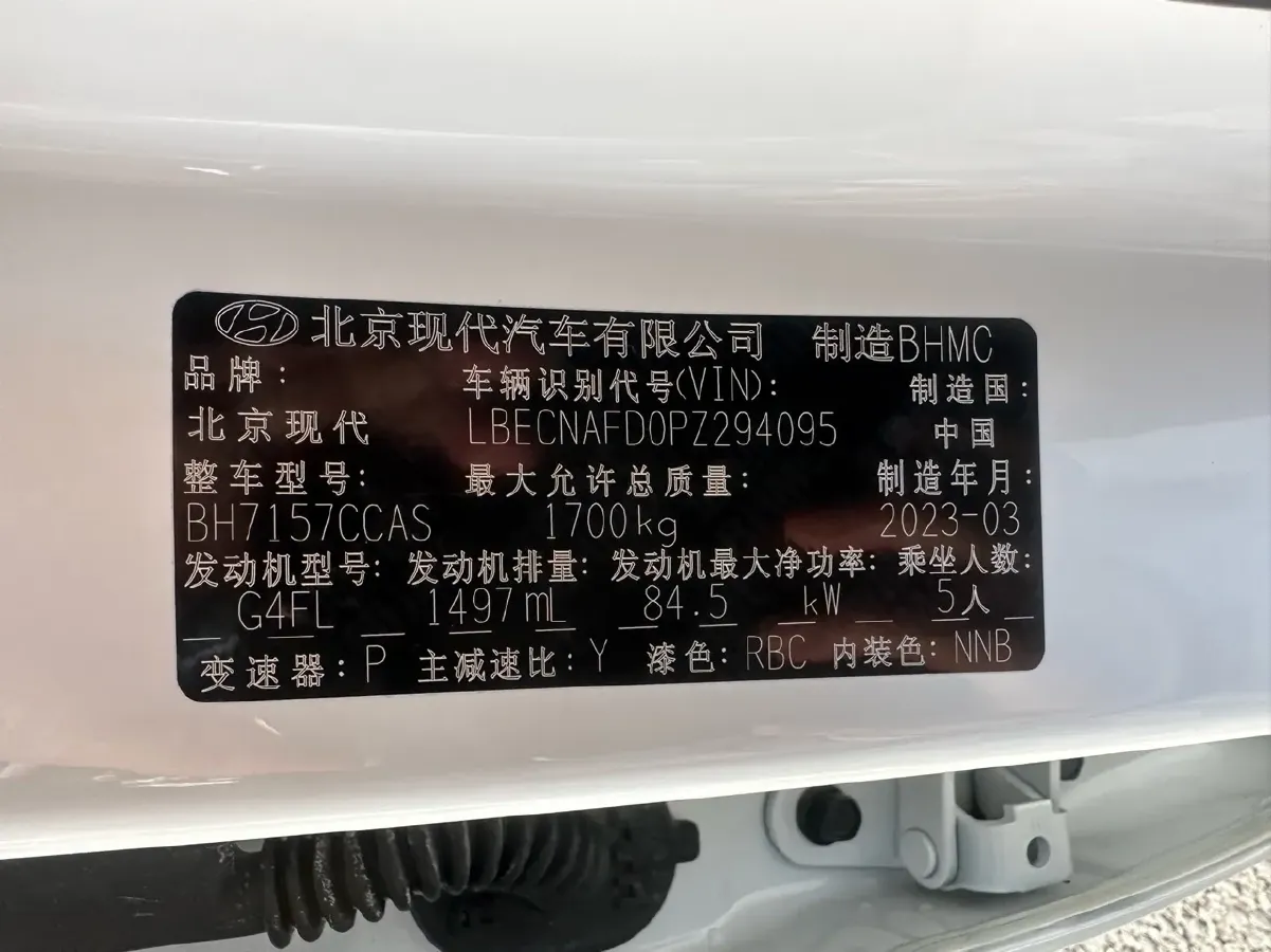 2022 Hyundai Elantra 1.5L 115HP L4 CVT,autocango,china used car exporter,china ev exporter,chinese used car exporter,chinese used ev exporter