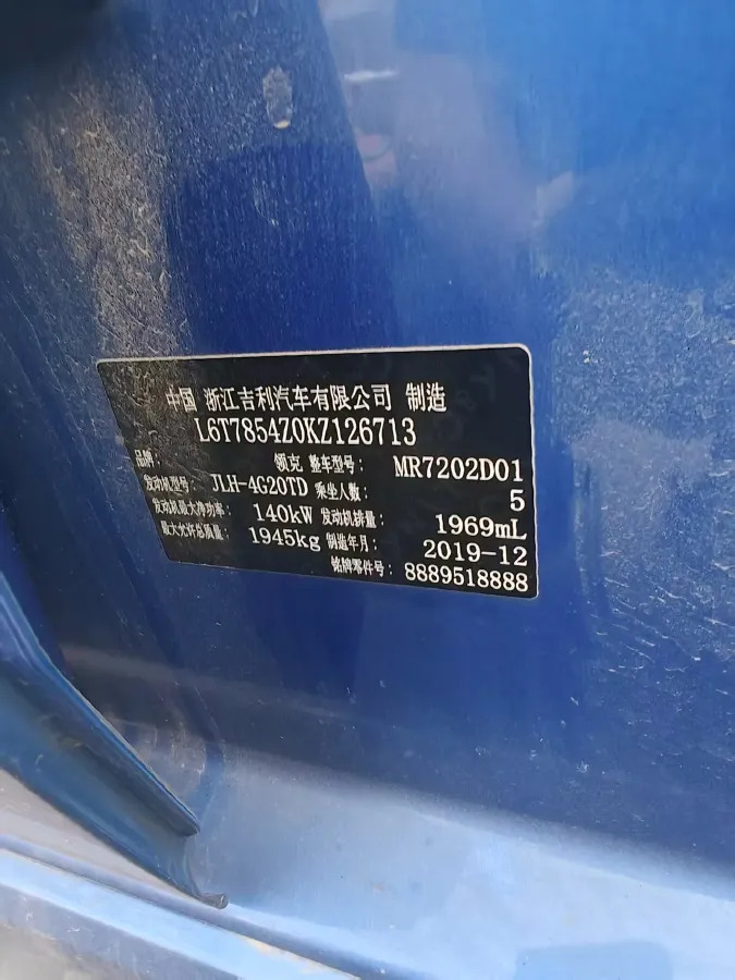 2019 LYNK&CO 03 2.0T 190HP L4 6AT,autocango,china used car exporter,china ev exporter,chinese used car exporter,chinese used ev exporter